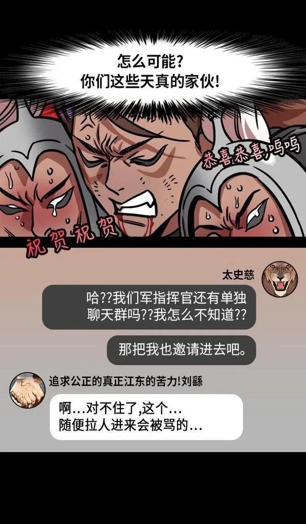 第205话