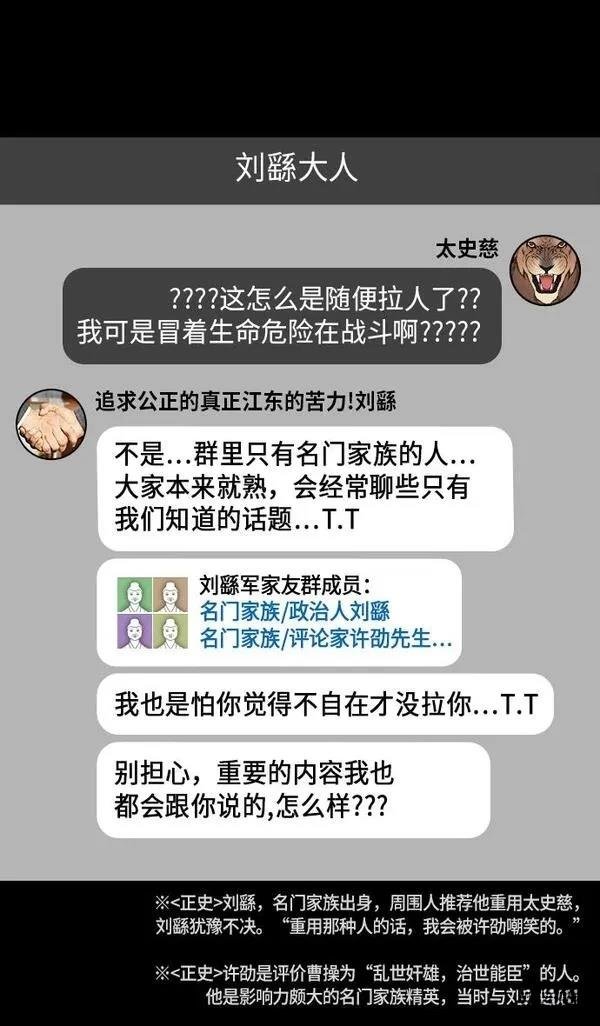 第205话