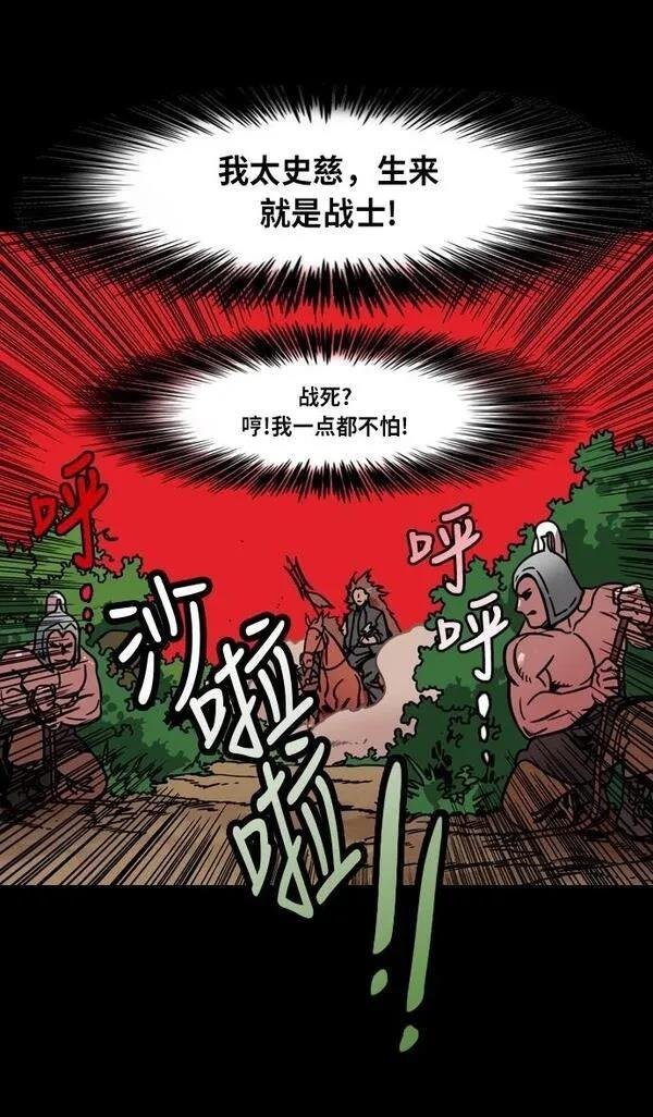 第205话