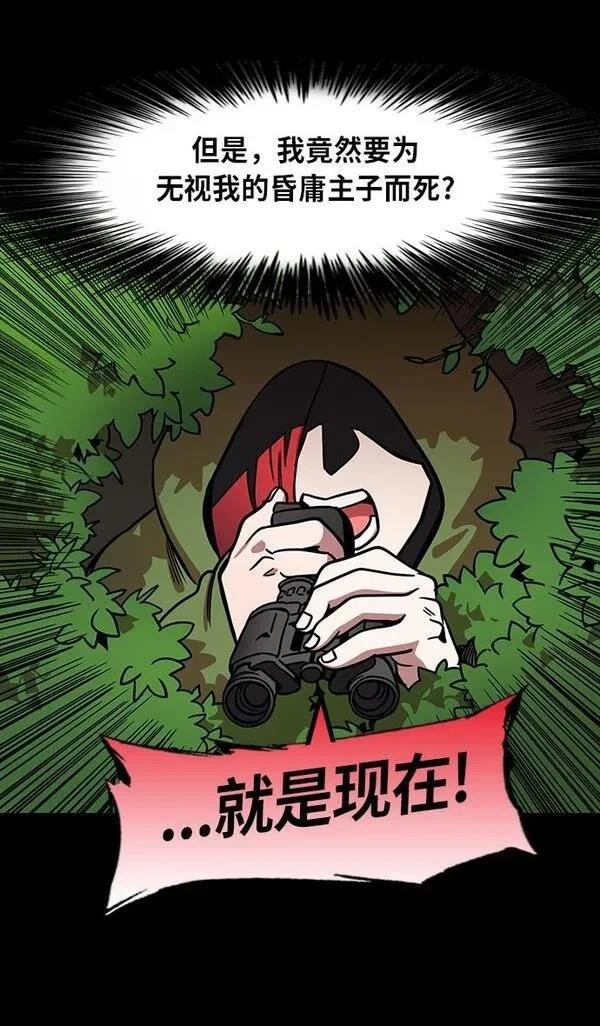 第205话