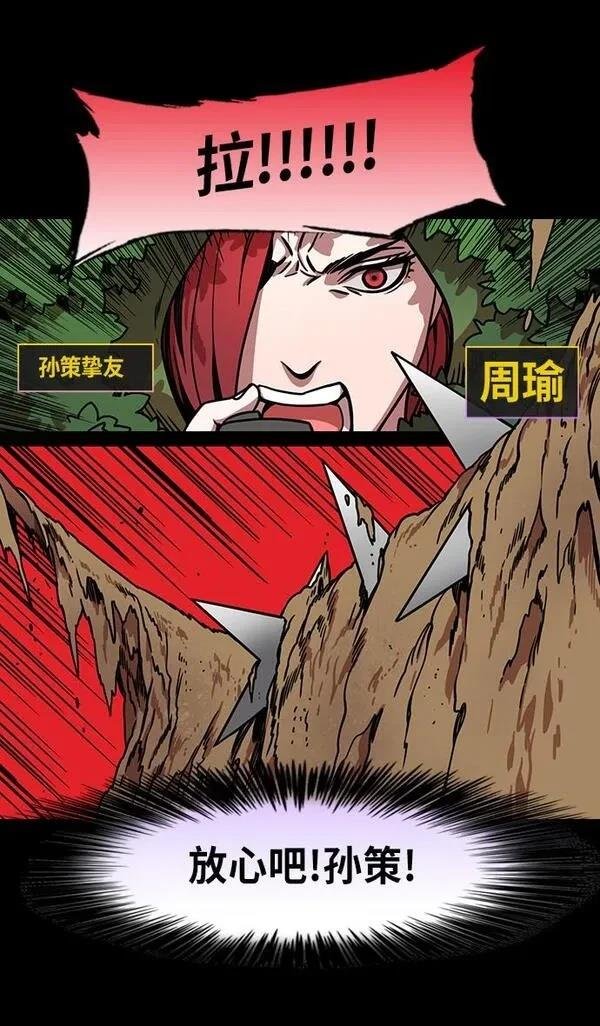 第205话