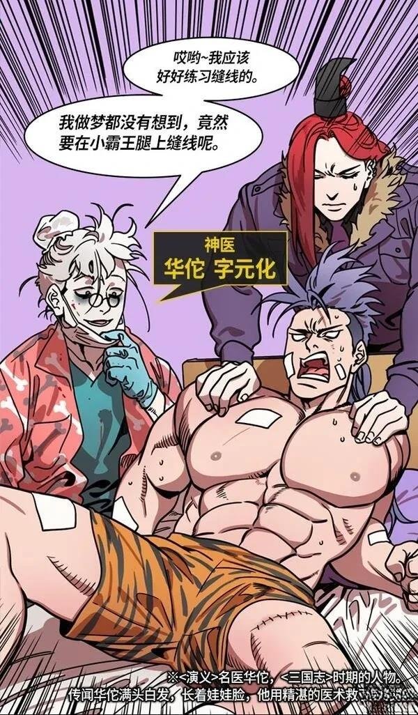 第205话