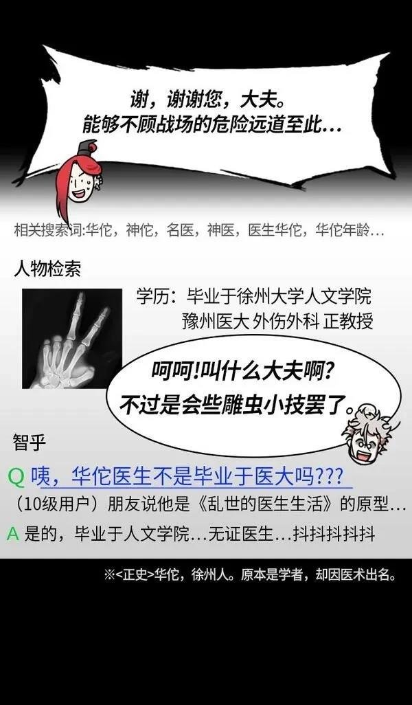 第205话