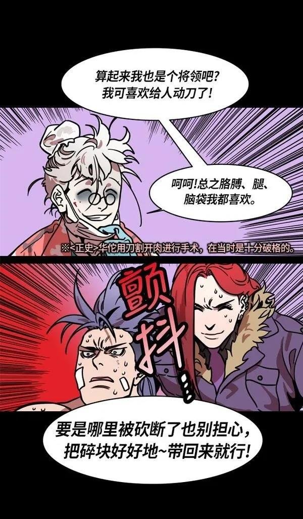 第205话