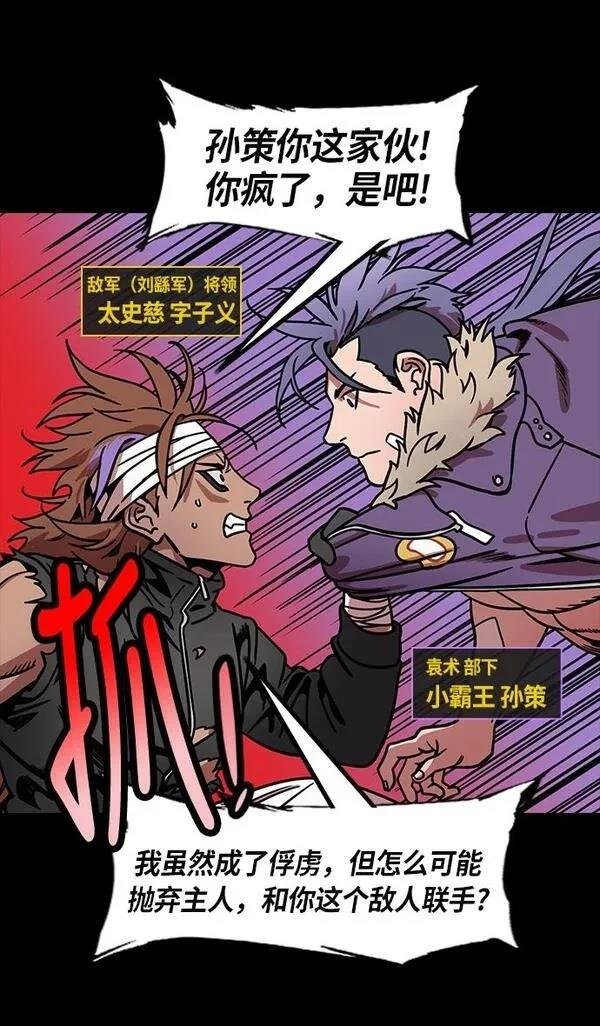 第206话