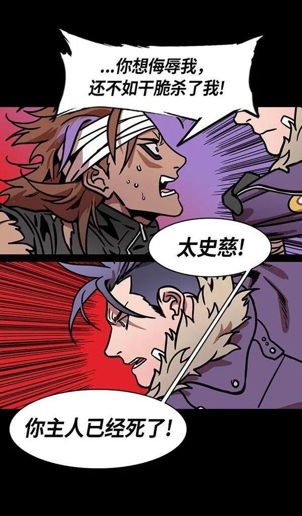 第206话