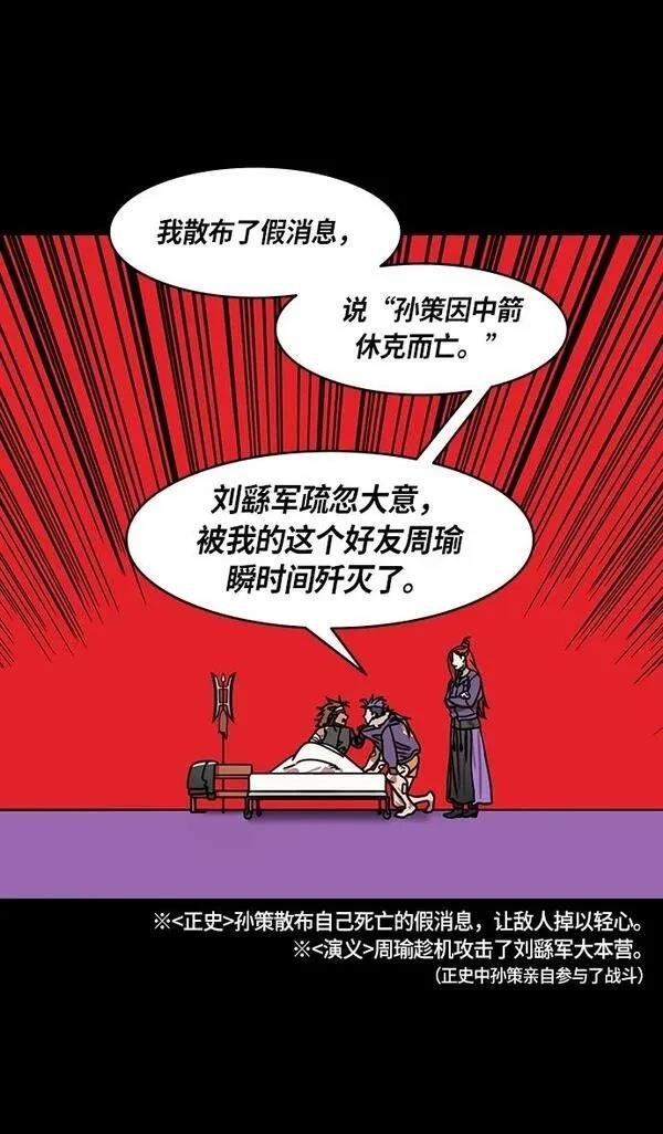第206话