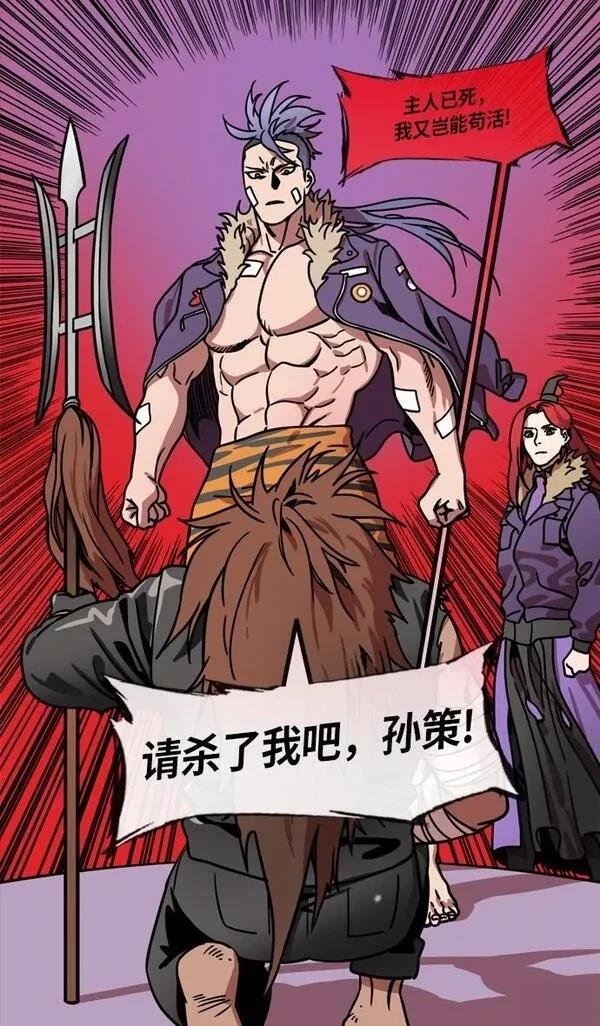 第206话