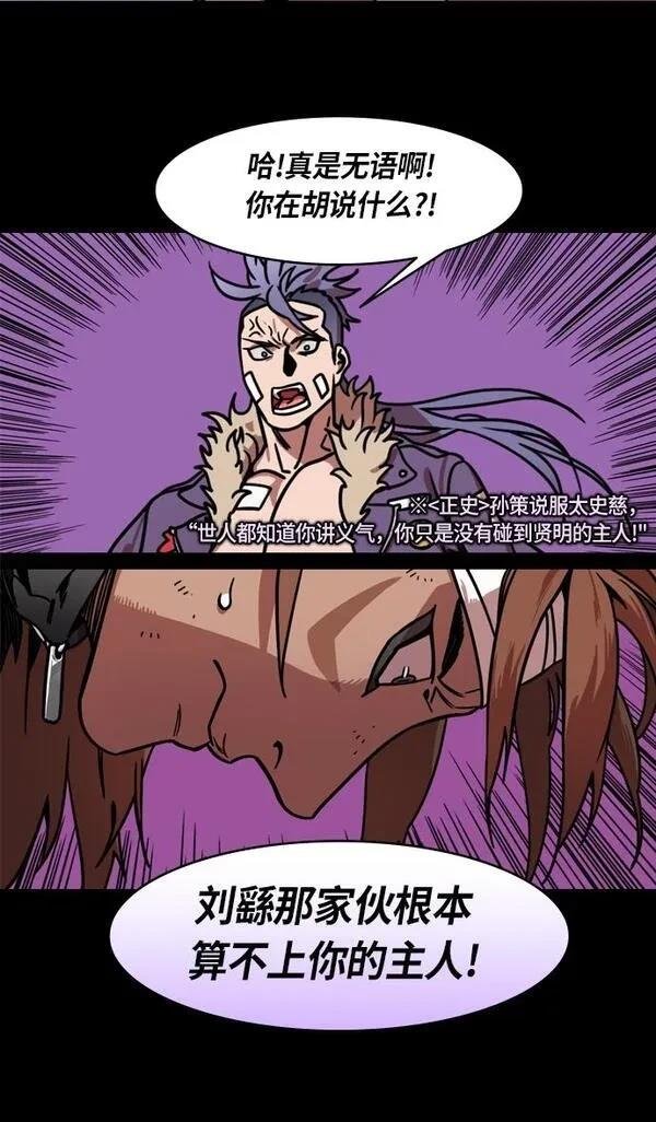 第206话