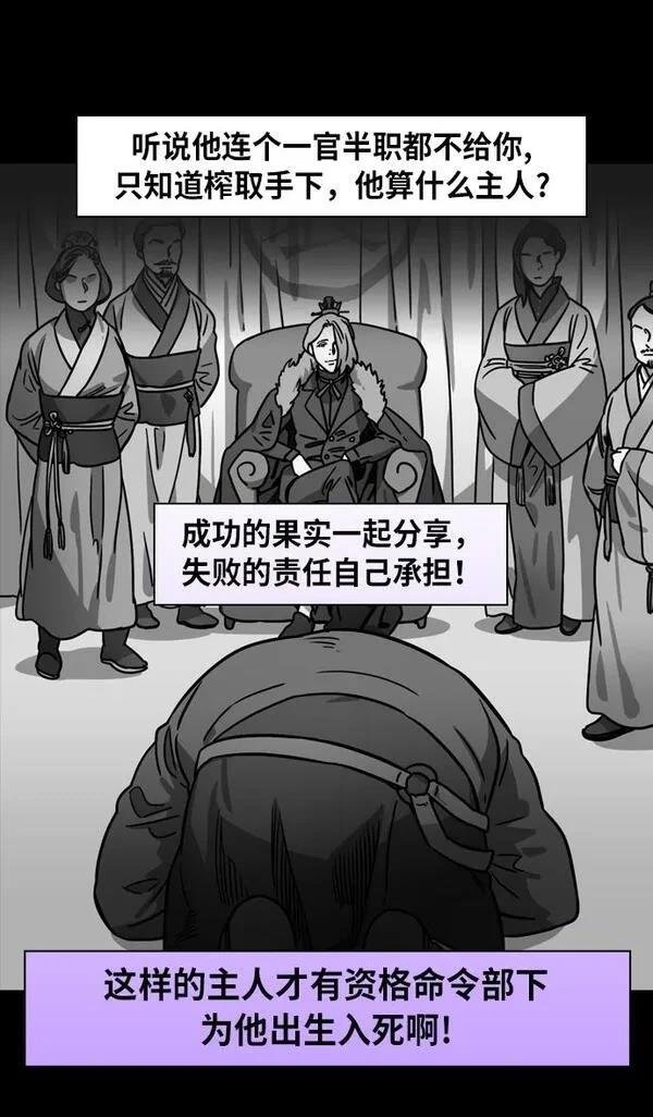 第206话