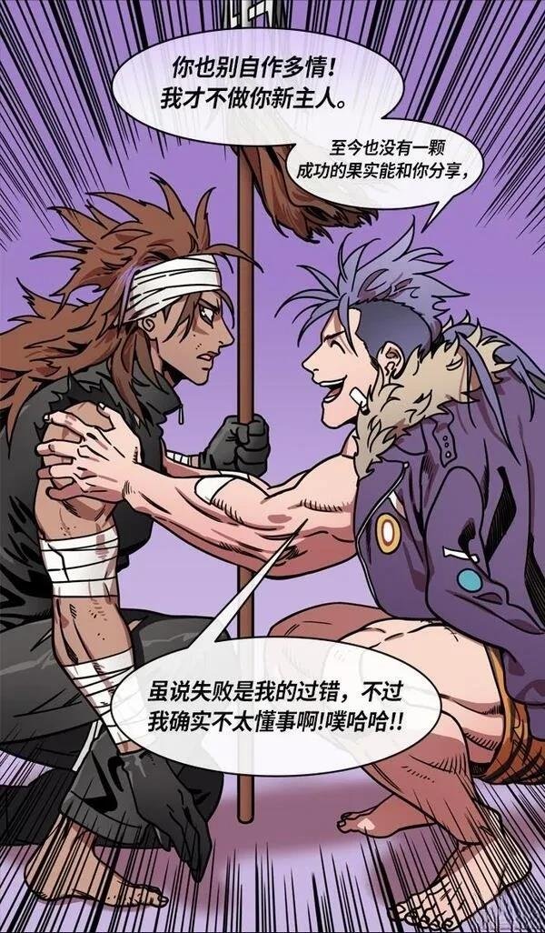 第206话