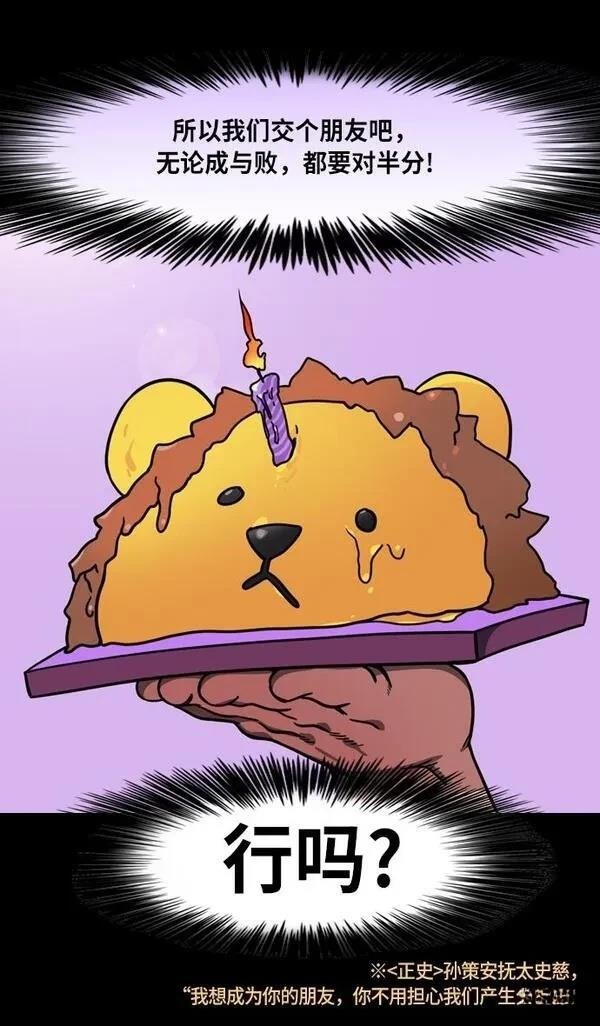 第206话