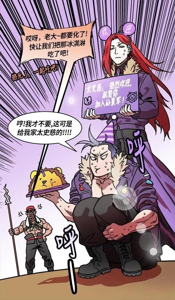 第206话