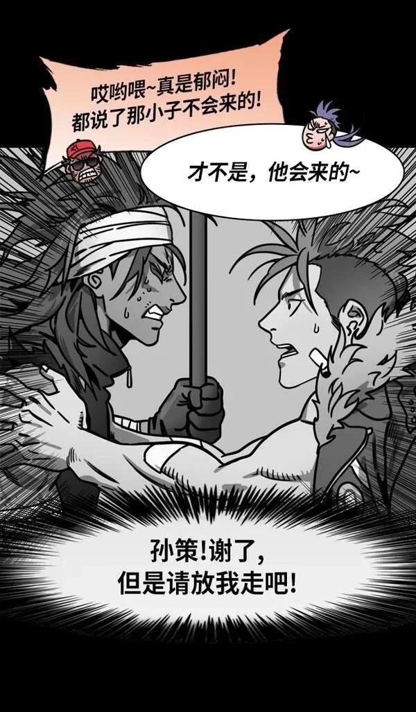 第206话
