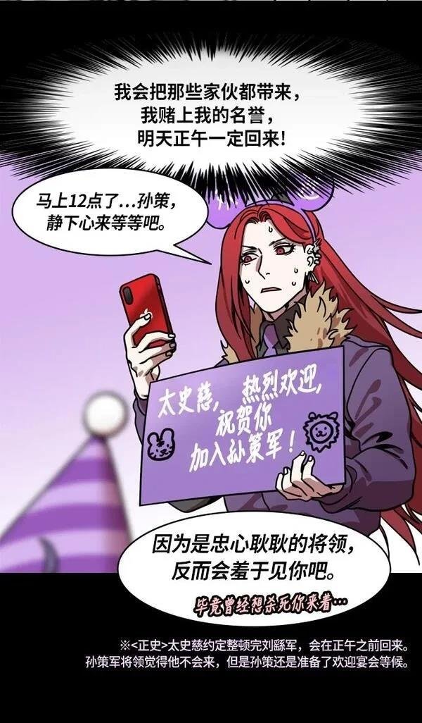 第206话