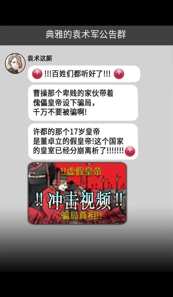 第206话