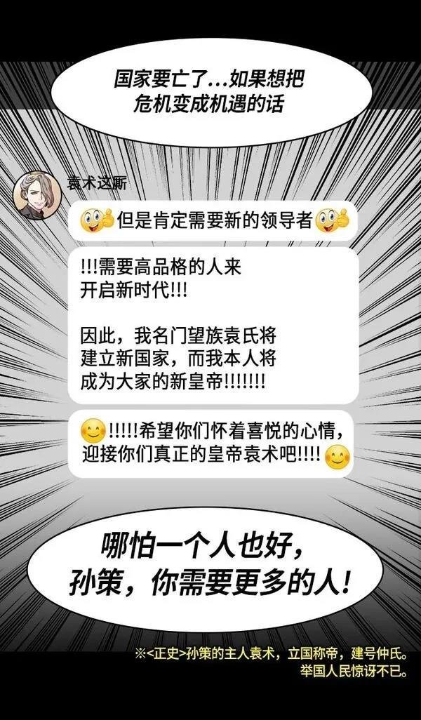 第206话