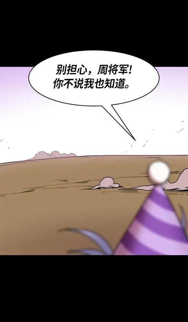 第206话