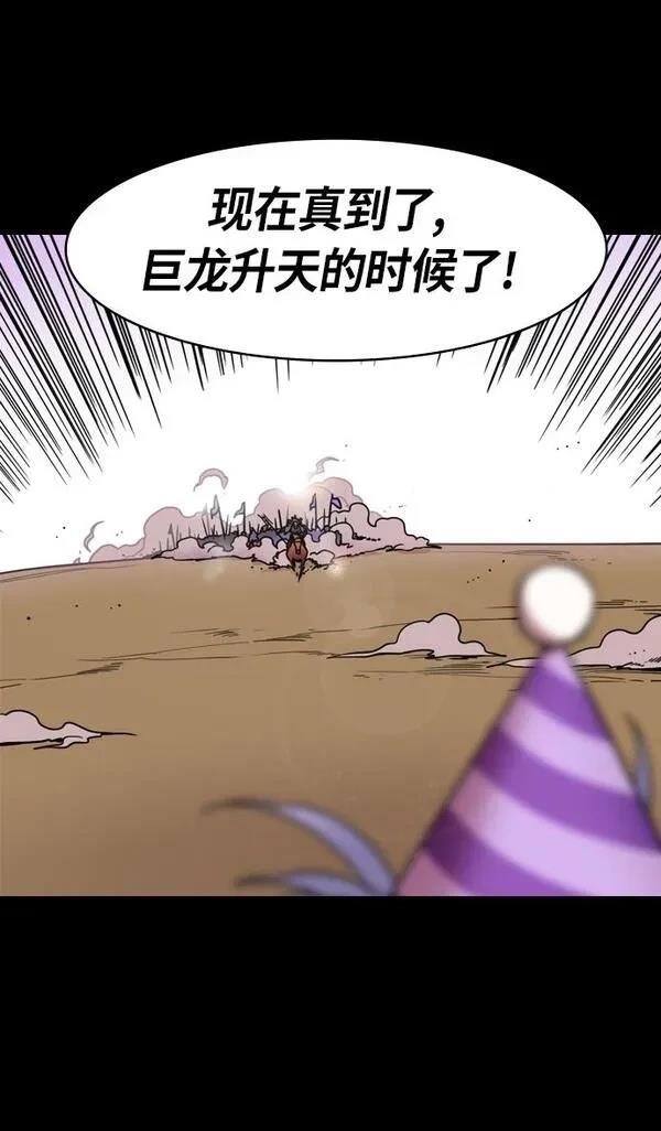 第206话