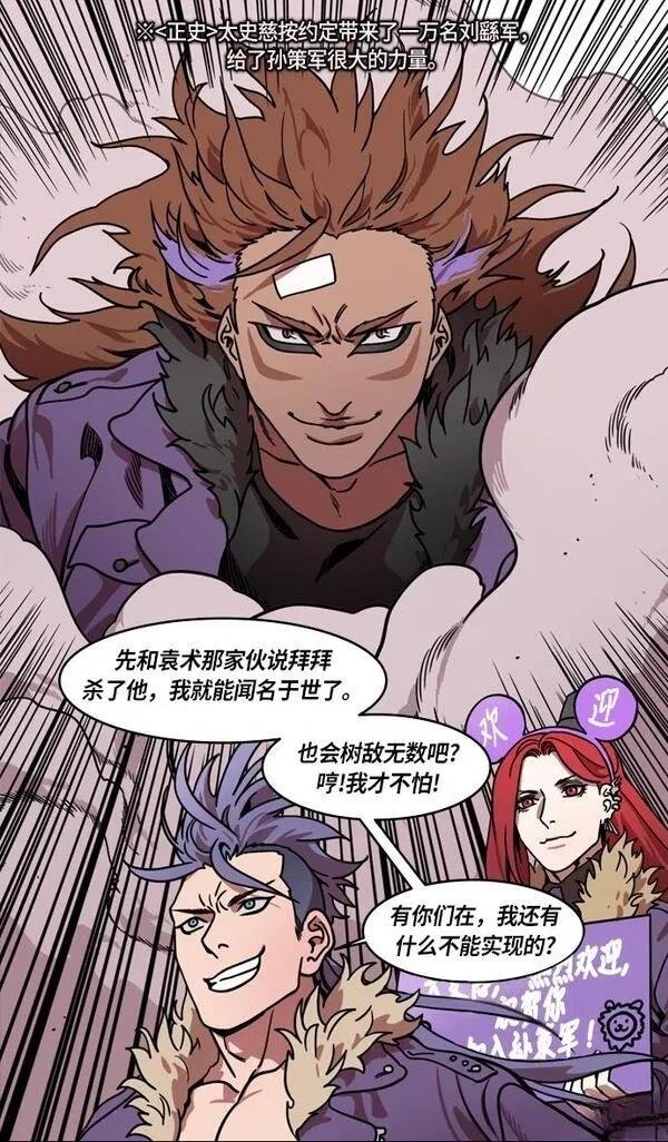 第206话