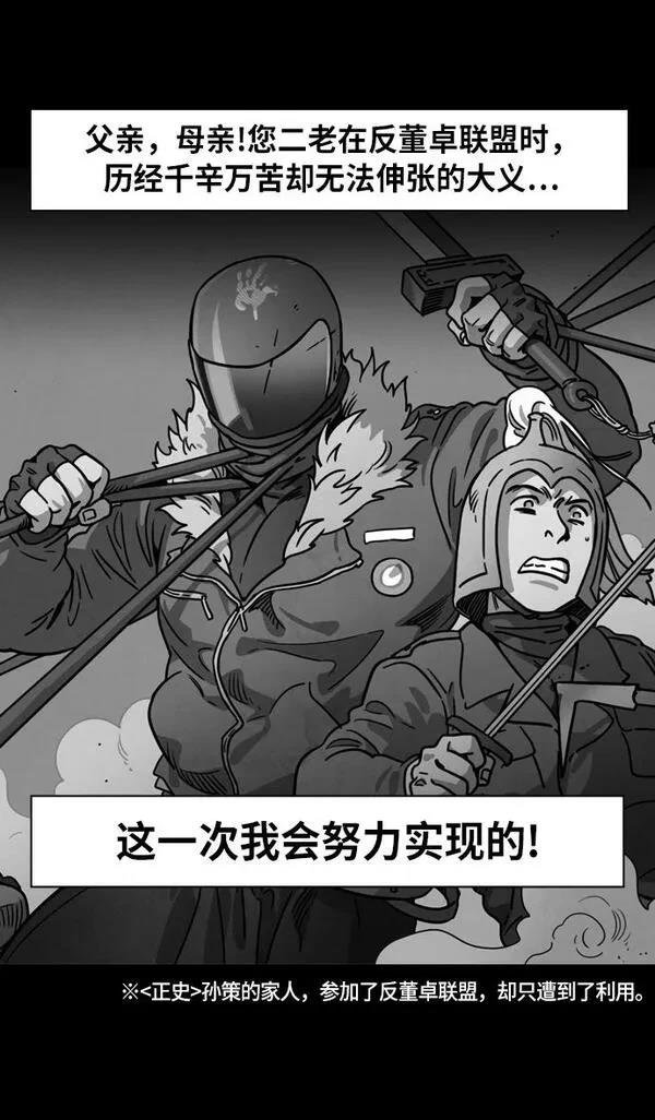 第206话