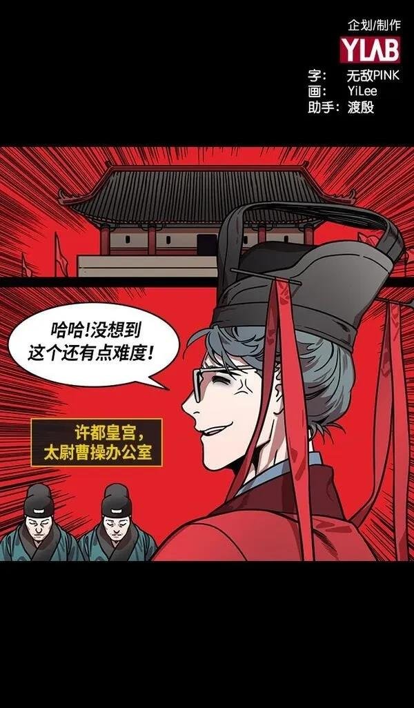 第206话