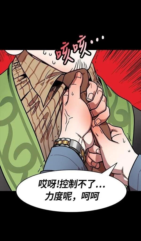 第207话