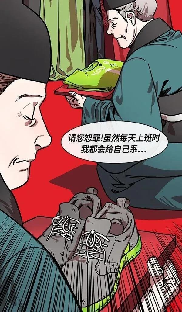第207话