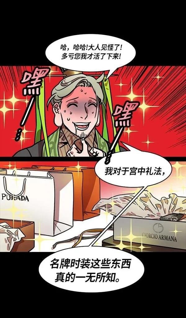 第207话