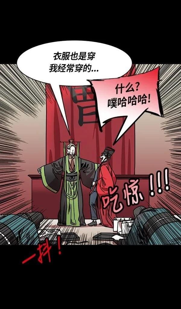 第207话