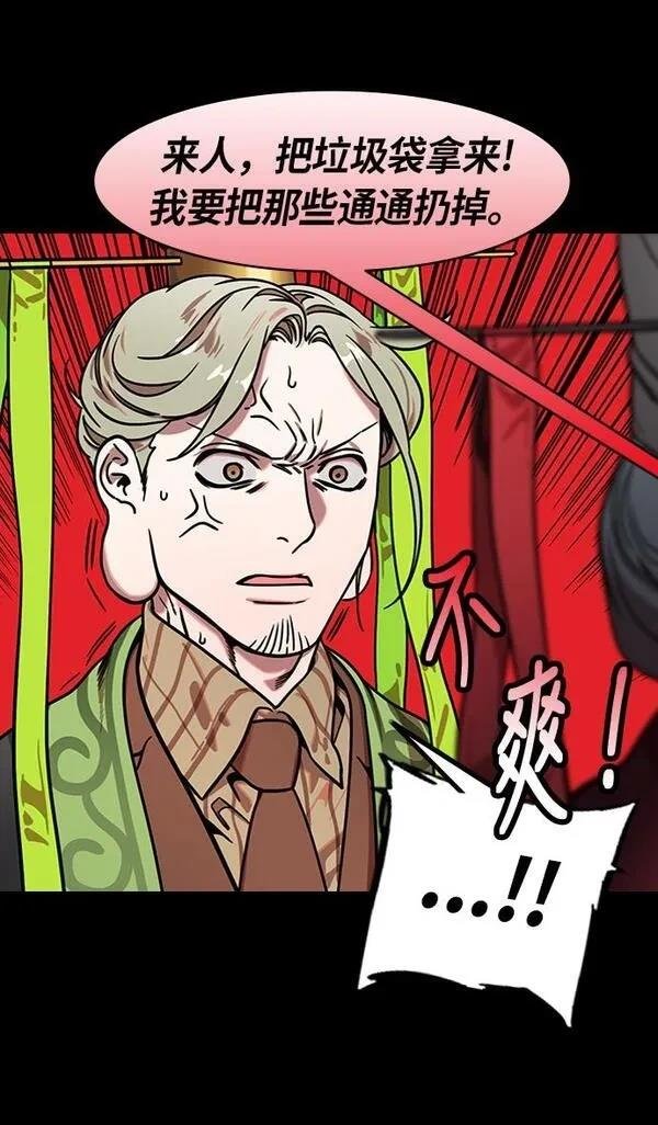 第207话