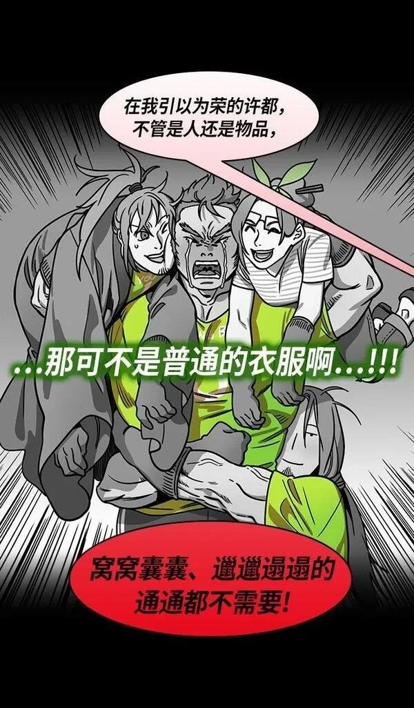 第207话