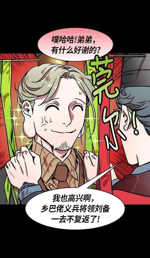 第207话