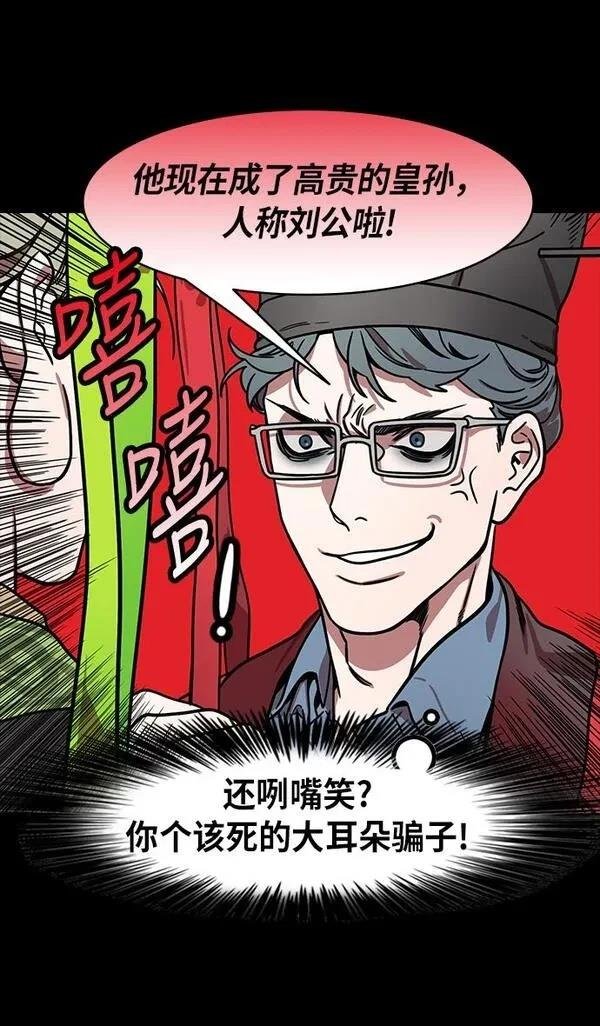 第207话
