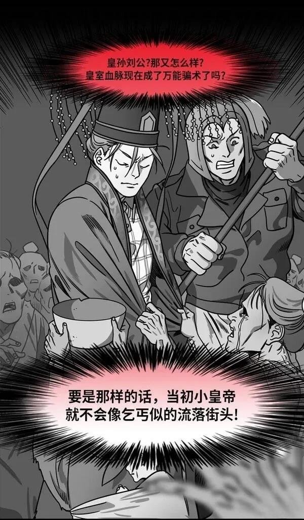 第207话