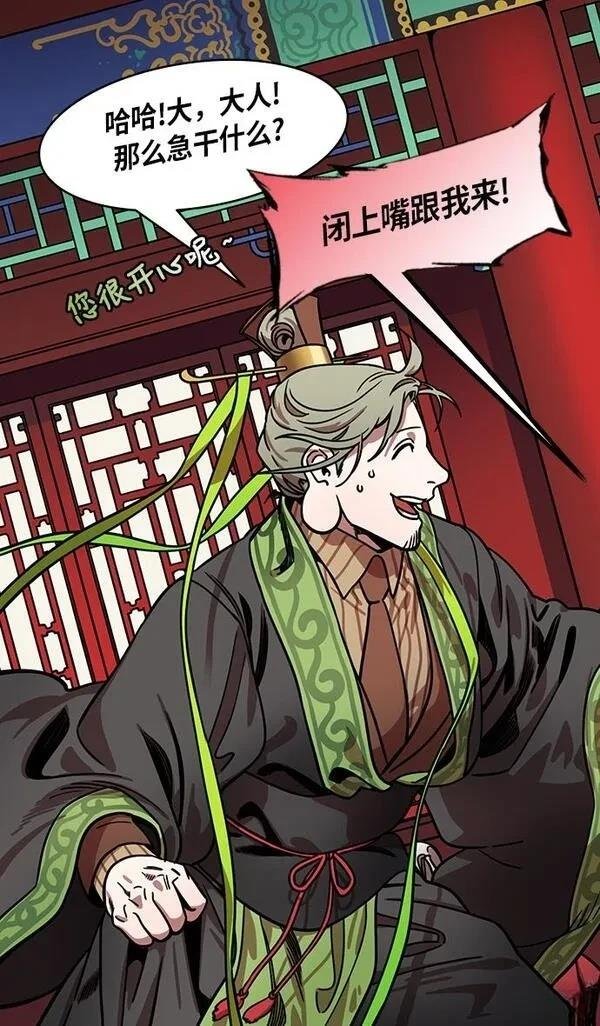 第207话