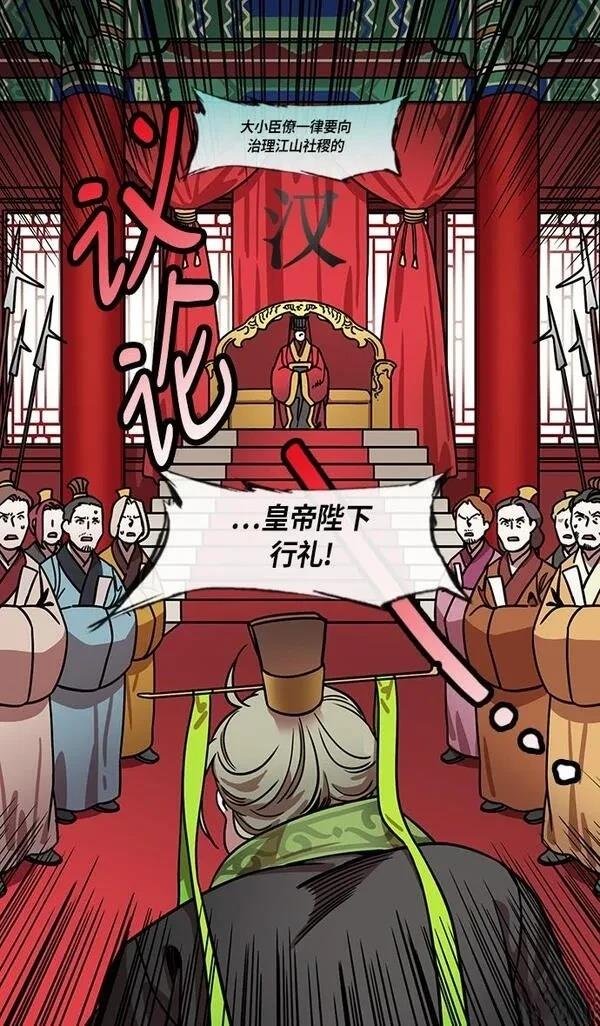 第207话