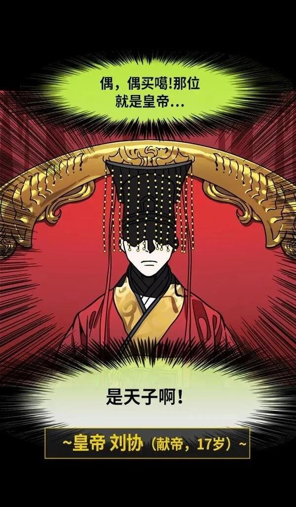 第207话