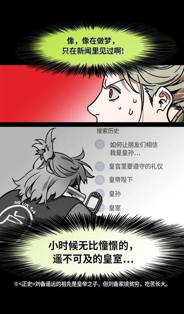 第207话
