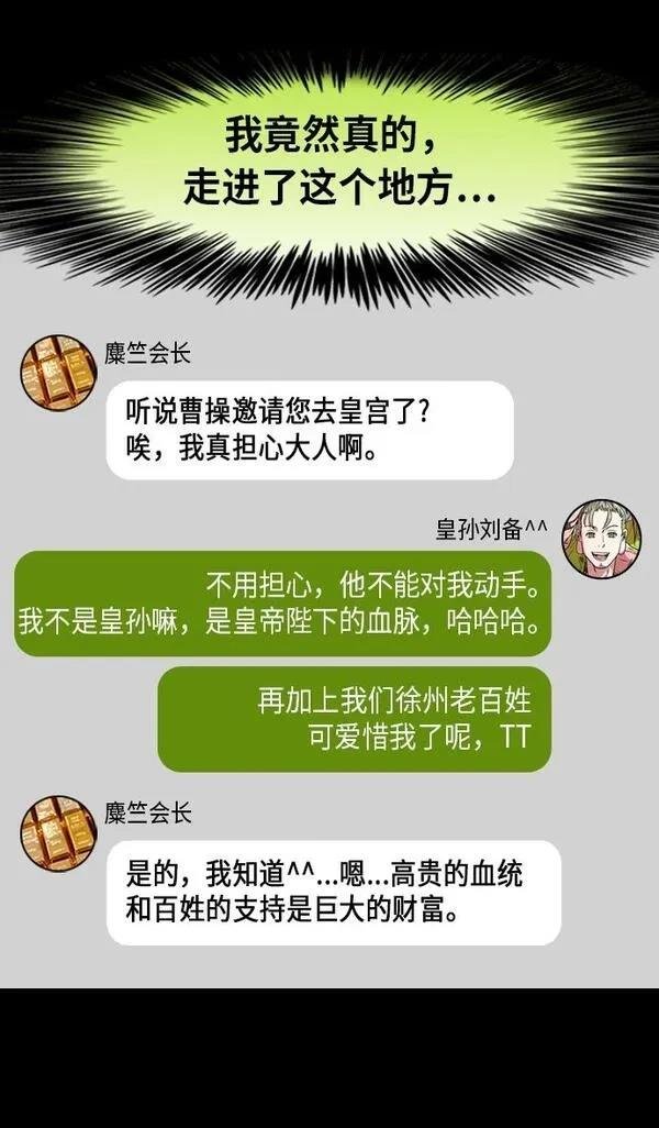 第207话