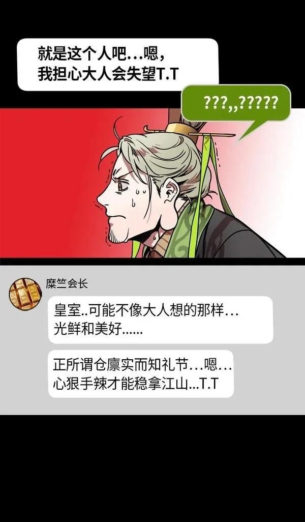 第207话