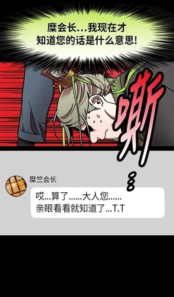 第207话