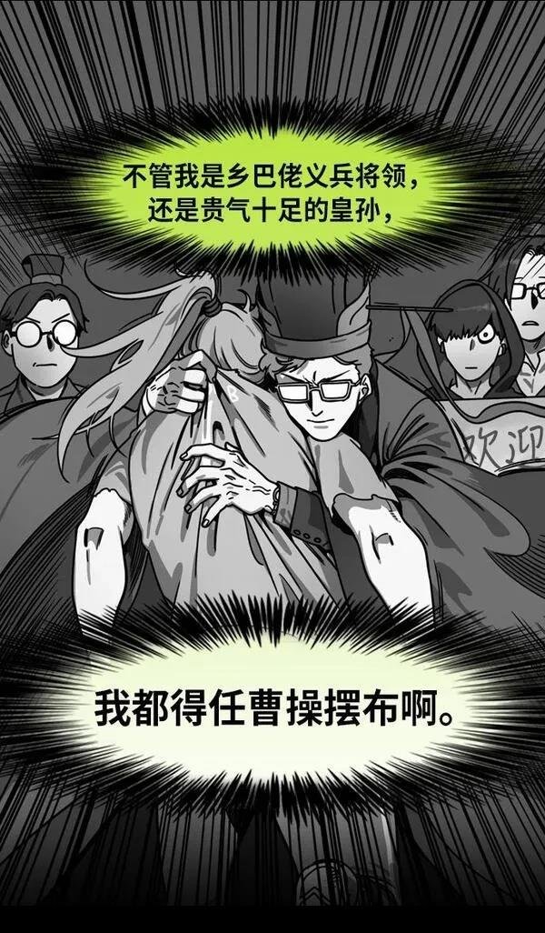 第207话