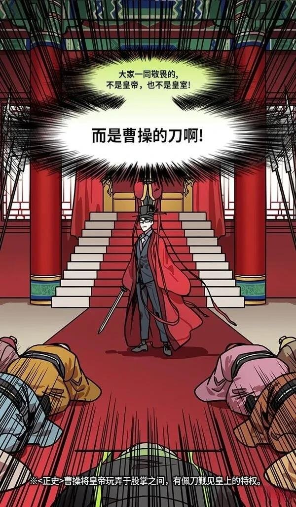第207话