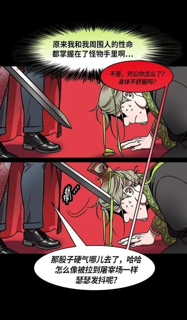 第207话