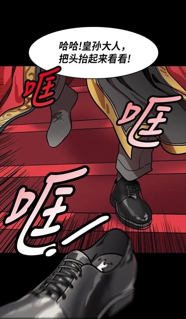 第207话
