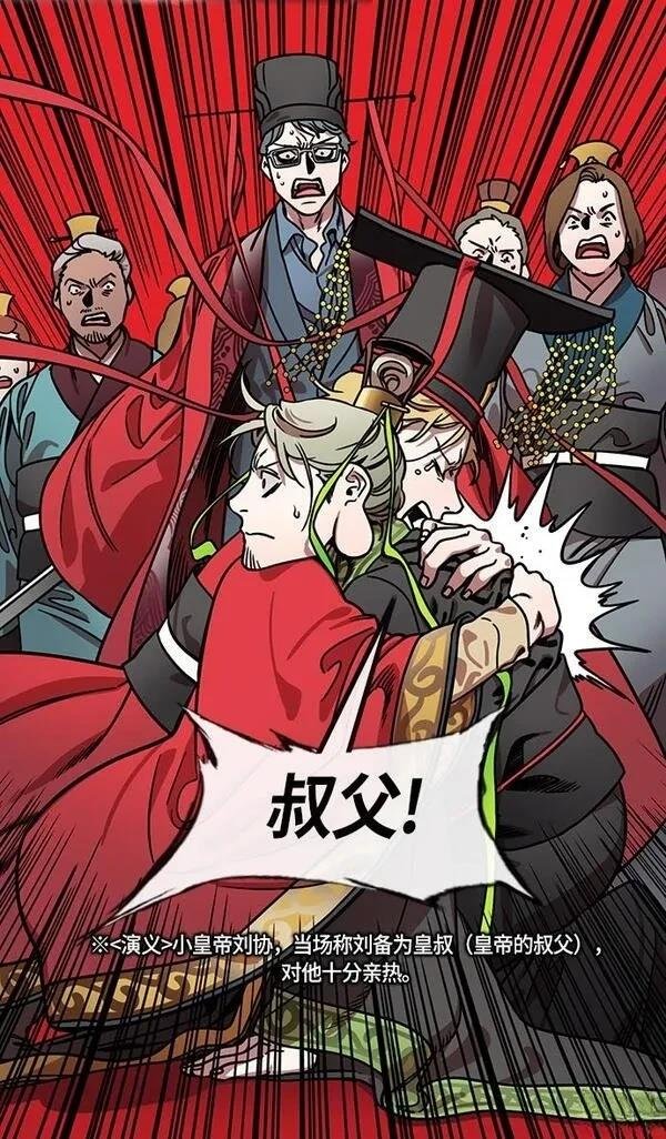 第207话