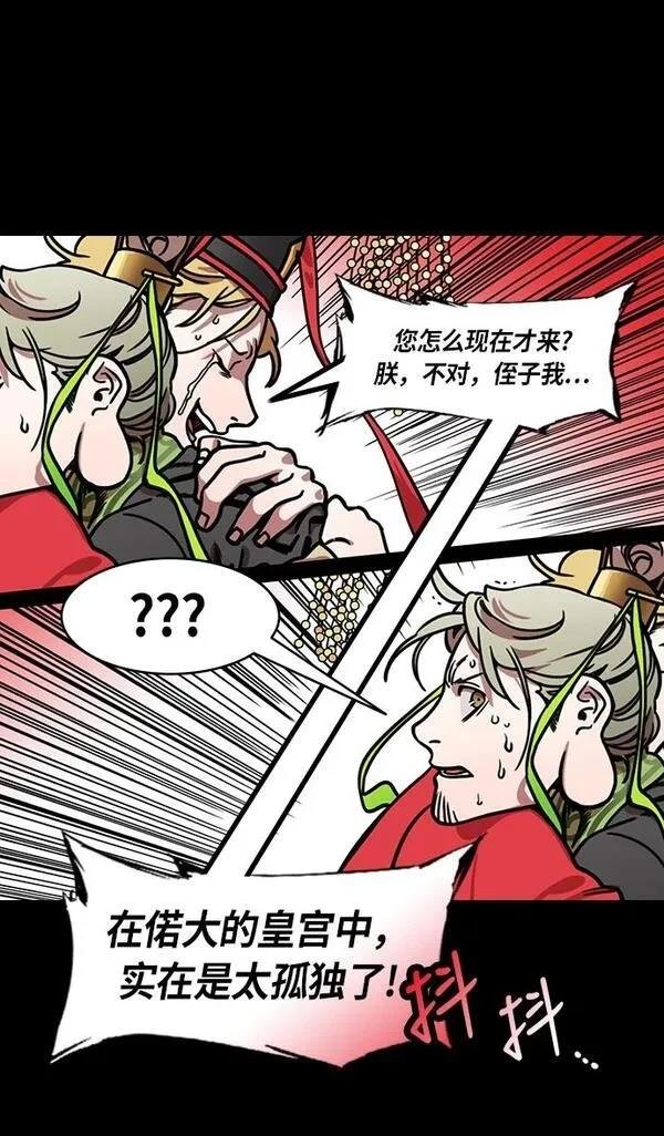 第207话