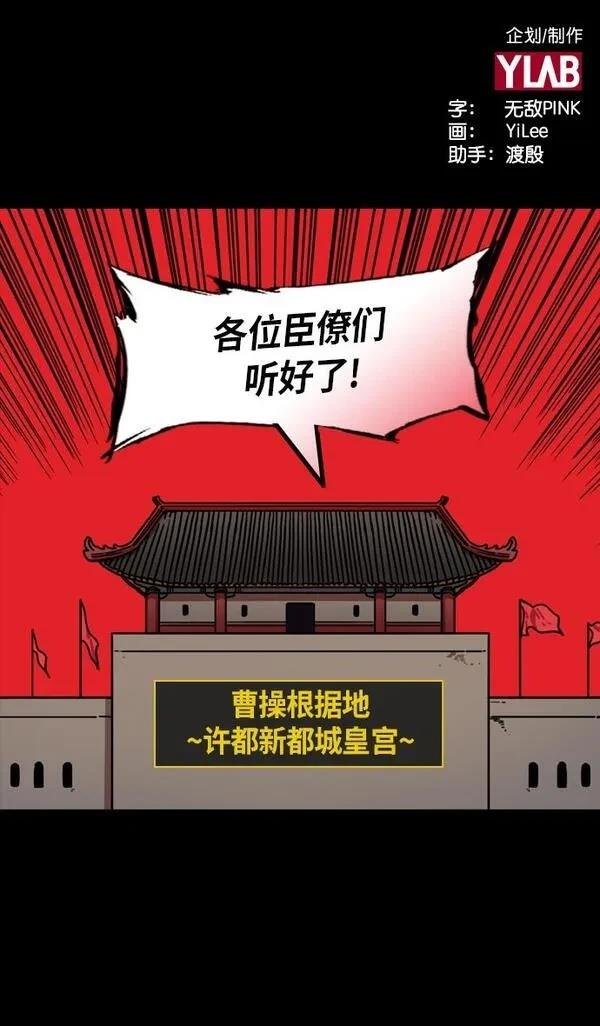 第207话