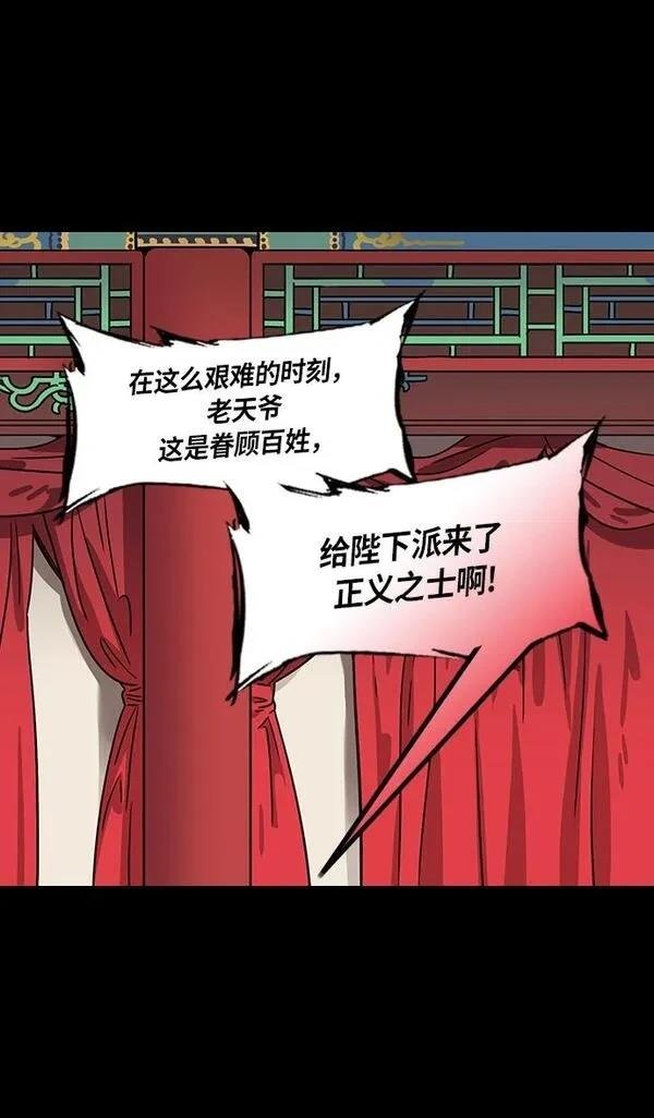 第208话